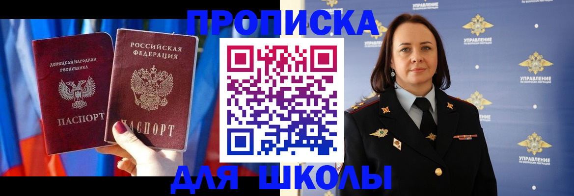 миграционный учет в Мончегорске